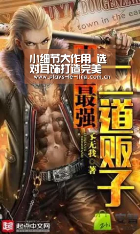 乐竞官网app下载