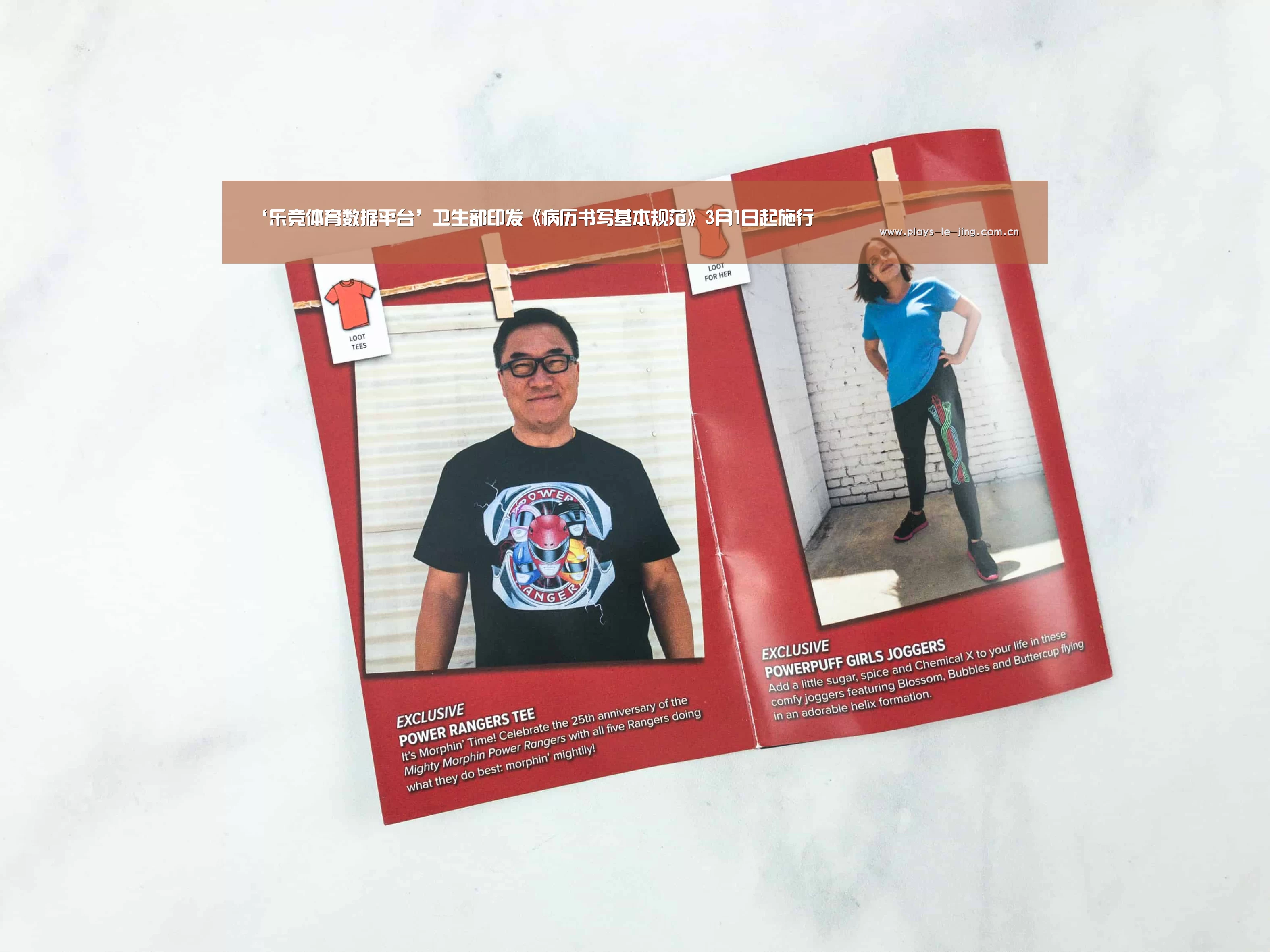 ‘乐竞体育数据平台’卫生部印发《病历书写基本规范》3月1日起施行(图1) 乐竞官网登录入口