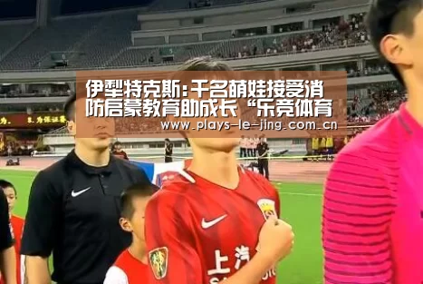 乐竞官网登录入口