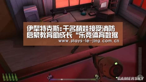乐竞体育数据平台