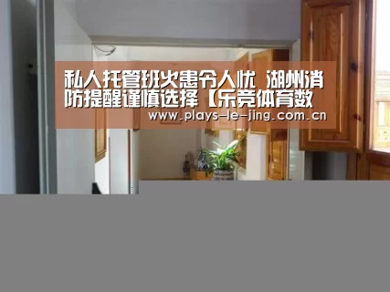 乐竞官网登录入口