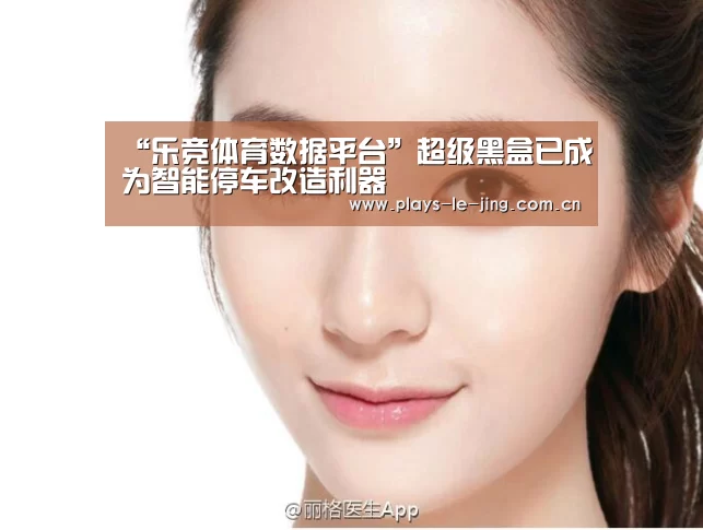 乐竞官网app下载