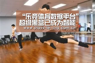 乐竞官网登录入口