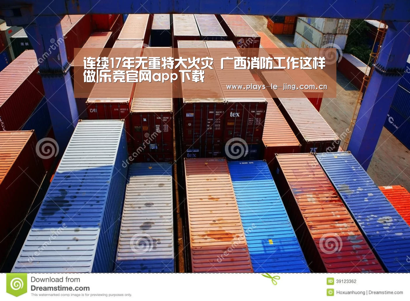 连续17年无重特大火灾 广西消防工作这样做|乐竞官网app下载(图2) 乐竞官网app下载