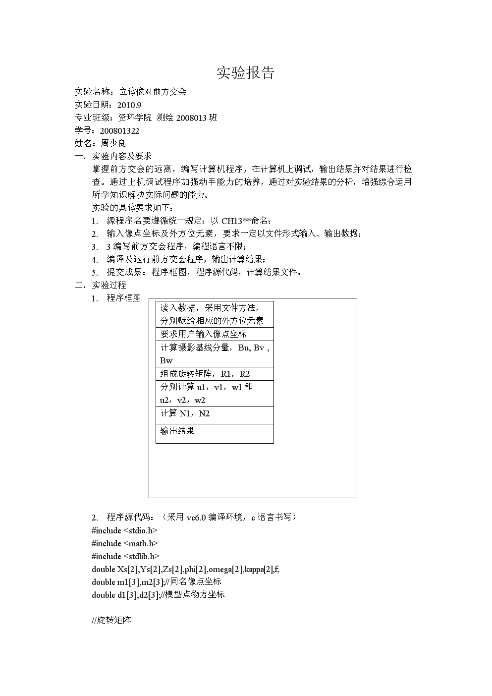 乐竞体育数据平台_为什么会痛经?细数痛经的原因(图4) 乐竞官网app下载