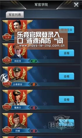 乐竞官网登录入口_涟源消防“问诊”人员密集场所 整改火患35处(图1) 乐竞官网登录入口