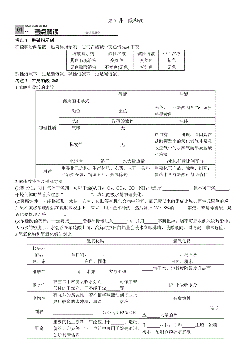 性观念开放是男女单身的主因:乐竞体育数据平台(图2) 乐竞官网登录入口